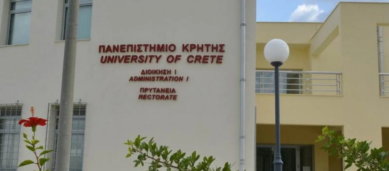 «Σφραγίζεται» το Πανεπιστήμιο Κρήτης: Γερμανός επισκέπτης καθηγητής βρέθηκε θετικός στον ιό